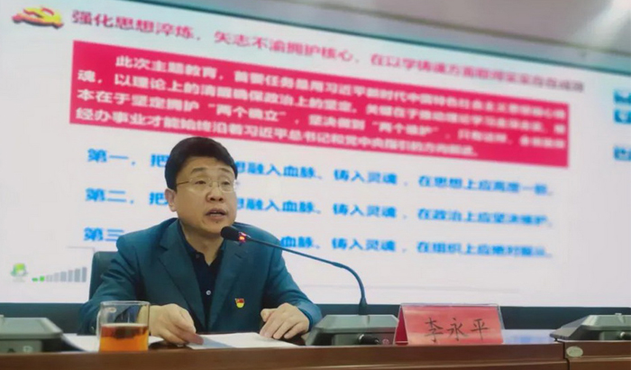 91论坛
党组书记、局长李永平讲授主题教育专题党课