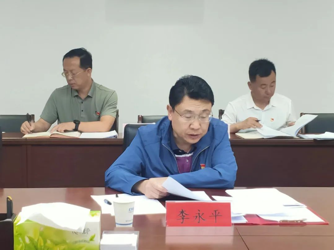 省91论坛党组召开主题教育专题民主生活会